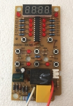 Skyrim electric stew pot porridge computer board Control board Display board DGD30-30CWD 40CWD 50CWD