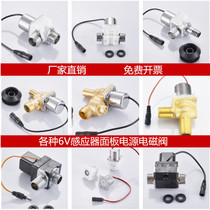 Urinal sensor flushing valve Faucet sensor solenoid valve Urinal flushing sensor panel 6V Accessories