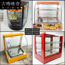 Commercial fritters heating constant temperature insulation cabinet display cabinet egg tart insulation machine hamburger cooked food incubator desktop