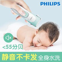 Philips baby hair clipper mute shave artifact newborn baby hair clipper baby shave electric Fader