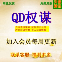 Right-to-seek general reading through reading to the bottom read the text and read the Three Kingdoms to the Three Kingdoms and the Ghost Valley Zi of the Three Kingdoms