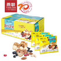 () Yan Lian Daily Nuts 25g Pack * 30 Gift Box Everyday Nuts Original vegan Comprehensive Nuts