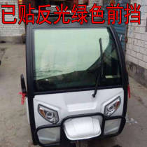 Wuling Hongguang MINI EV car film thermal insulation sunscreen film explosion-proof film front glass solar film window film