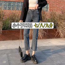 145 thin and small seven-point Stretch Straight jeans women Autumn wear high slim pipe pants plus small size xs