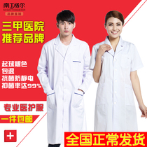 Nightingale white coat long sleeve winter men and women doctor clothing short sleeve thin white doctor nurse uniform work clothes