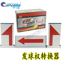 Jia Long basketball game record table equipment serve right converter foul card alternate arrow team foul logo