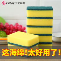 Jieliya washing dishes sponge scrub cloth kitchen supplies household cleaning brush bowl artifact magic wipe