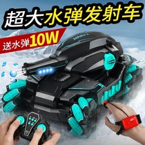 Childrens remote control car gesture sensing Mech tank battle can launch water bombs off-road four-wheel drive drift toy car
