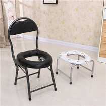Toilet chair adult potty sitting paralysis elderly household multifunctional bedridden patient care supplies stool female