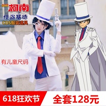 Famous Detective Conan Cos Costume Adult Children Freaks Kiddresses full set of cosplay clothes for the mens clothes