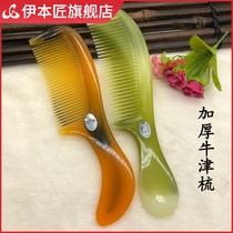 Large comb Ladies Special long hair smooth hair fold continuous home beef tendon adult anti-static Oxford comb special thickening