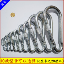 Multifunctional carabiner large tarpaulin connection buckle complete metal safety buckle small buckle safety buckle hook