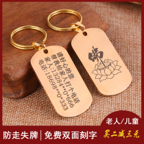 Elderly anti-loss listing Alzheimers anti-loss card information card child anti-lost artifact identity contact card