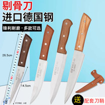 Front steel saw blade slaughtering knife boning knife cutting meat selling meat knife cutting knife killing chicken killing fish knife fruit knife cutting knife