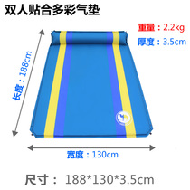 Double automatic inflatable cushion outdoor camping tent inflatable bed sleeping mat moisture-proof picnic mat
