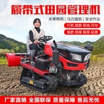 Multifunctional crawler rotary tiller pastoral management ditching machine ride diesel micro Tiller agricultural greenhouse Orchard