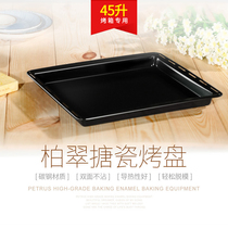 Petrus Baicui Oven Original Enamel Baking Mesh PE5450 PE5456 PE5459 PE3050