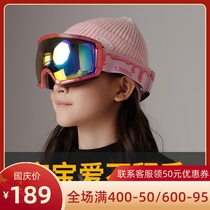 ldski ski glasses men and women children double-layer anti-fog goggles can Card myopia ski glasses snow blind equipment