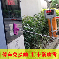 Car card extension pole car card card card artifact swiping telescopic stick parking stick card punch bar
