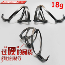 XXX ultra-light all carbon fiber road bike mountain bike folding bike water bottle rack bicycle Aquarius seat