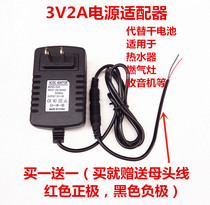 3V2A power adapter IC scheme 3V2A DC regulated switching power supply can replace dry batteries