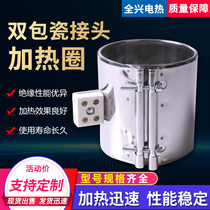 Injection molding machine 220V barrel ceramic powered heating coil fa re quan 85*50 95 60 105 7 65 115