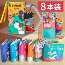 Childrens cloth book baby can bite the baby early education cant tear the toy three-dimensional early teaching 6 months infant