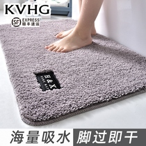 KVHG toilet floor mat absorbent foot mat bathroom door mat entrance home bedroom carpet toilet non-slip mat