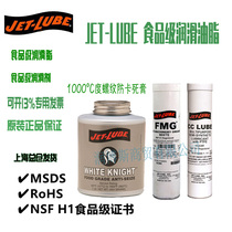 JET-LUBE food grade grease Agent White Knight16404 FMG30150CC-LUBE70550