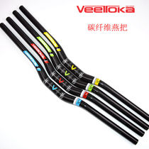 VEETOKA mountain bike road bike carbon fiber handle horizontal word handle Bicycle accessories Yan handle 31 8