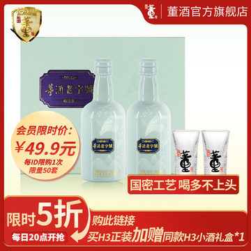 白酒董酒-白酒董酒促销价格、白酒董酒品牌- 淘宝