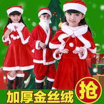 Childrens Christmas costumes male and female childrens costumes kindergarten costumes childrens Santa Claus clothes