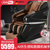 German Jiaren massage chair home full body new smart SL kneading massager Automatic Space luxury cabin