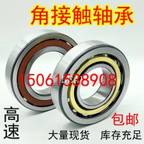 High-speed angular contact ball bearing 7000 7001 7002 7003 7004 7005 7006 7007 AC B