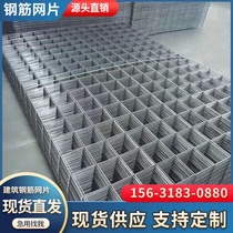 Black building mesh floor heating steel wire site cement bold dog cage welding mesh breeding isolation protective fence