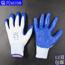 Ruixing Ding Qing gloves wear-resistant thickening rubber construction site waterproof non-slip acid resistant oleic acid-reducing rubber labor protection machinery new products