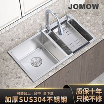 JOMOW sink large double groove household thickened 304 stainless steel manual washing basin kitchen sink sink sink basin