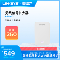 (Rapid delivery)LINKSYS lead potential RE7000 wireless WiFi signal amplifier Home enhanced expansion mobile repeater