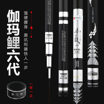 Gamma Carp Rod Japan Import Carbon Fishing Rod 4 8 7 2 m Super Light Ultra Hard 28 Tune 19 Tp Fishing Rod