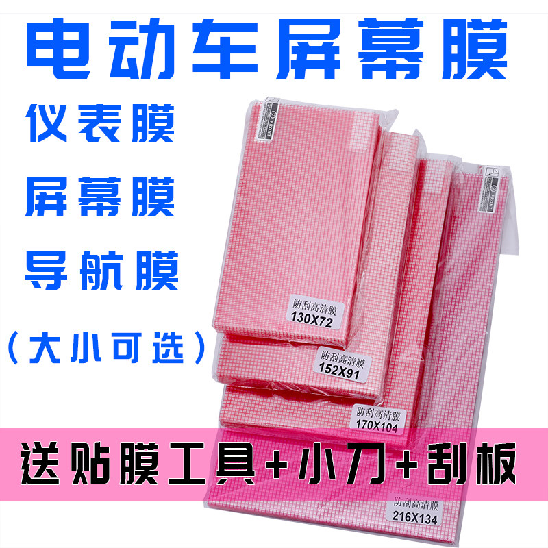 导电膜透明-导电膜透明促销价格、导电膜透明品牌- 淘宝