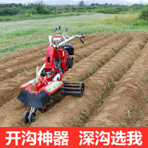 Micro tiller Small four-wheel drive agricultural ginger ditch machine Ginger diesel engine arable land artifact Deep ditch orchard trencher soil cultivation