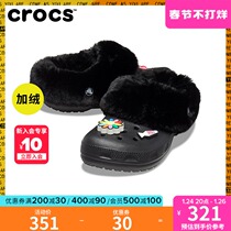Crocs warm cotton carlochi autumn and winter classic mammoth zhibixing warm women's cave shoes) 207409