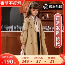 Girls trench coat autumn children's long coat 2021 spring and autumn new big girl cotton foreign style English style