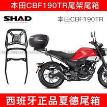 Suitable for CBF190TR tailstock New Dazhou Honda motorcycle rear shelf tailbox guard modified tail armrest