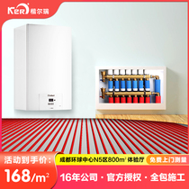 Chengdu water and floor heating household equipment water circulation heating system module natural gas wall-mounted furnace heating installation