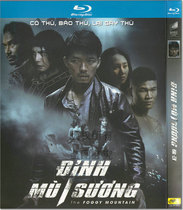 Vietnam action movie Fog Mountain 1080p HD BD Blu-ray 1 disc DVD disc