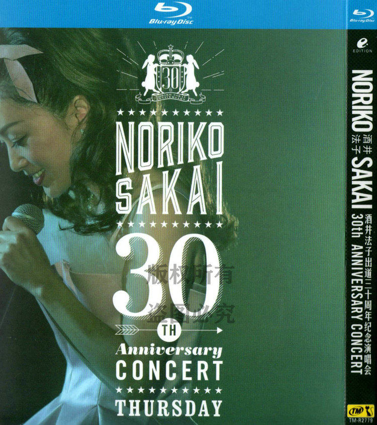 酒井法子-酒井法子促销价格、酒井法子品牌- 淘宝