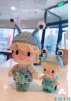 Sweet bean blind box Snail handmade diy Crochet wool knitting tutorial Doll doll electronic illustration Non-finished product