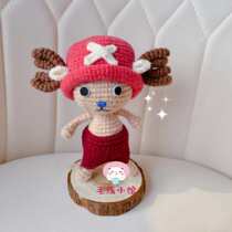 Sea thief king-Jobar 061 handmade diy crochet wool braided tutorial doll doll electronic illustration Unfinished product