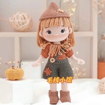 Scarecrow doll Sammy 1001 handmade diy crochet wool knitting doll doll electronic illustration non-finished product